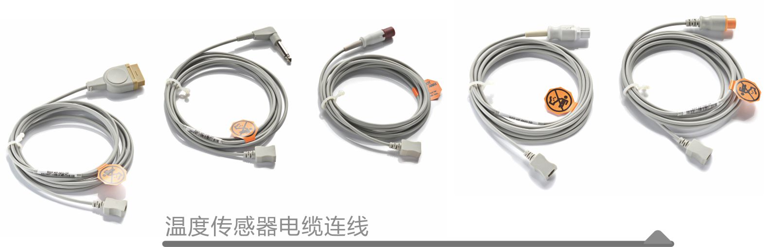 溫度傳感器電纜連線.jpg